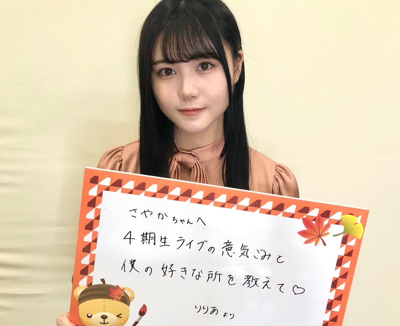 伊藤理々杏 （提供写真）