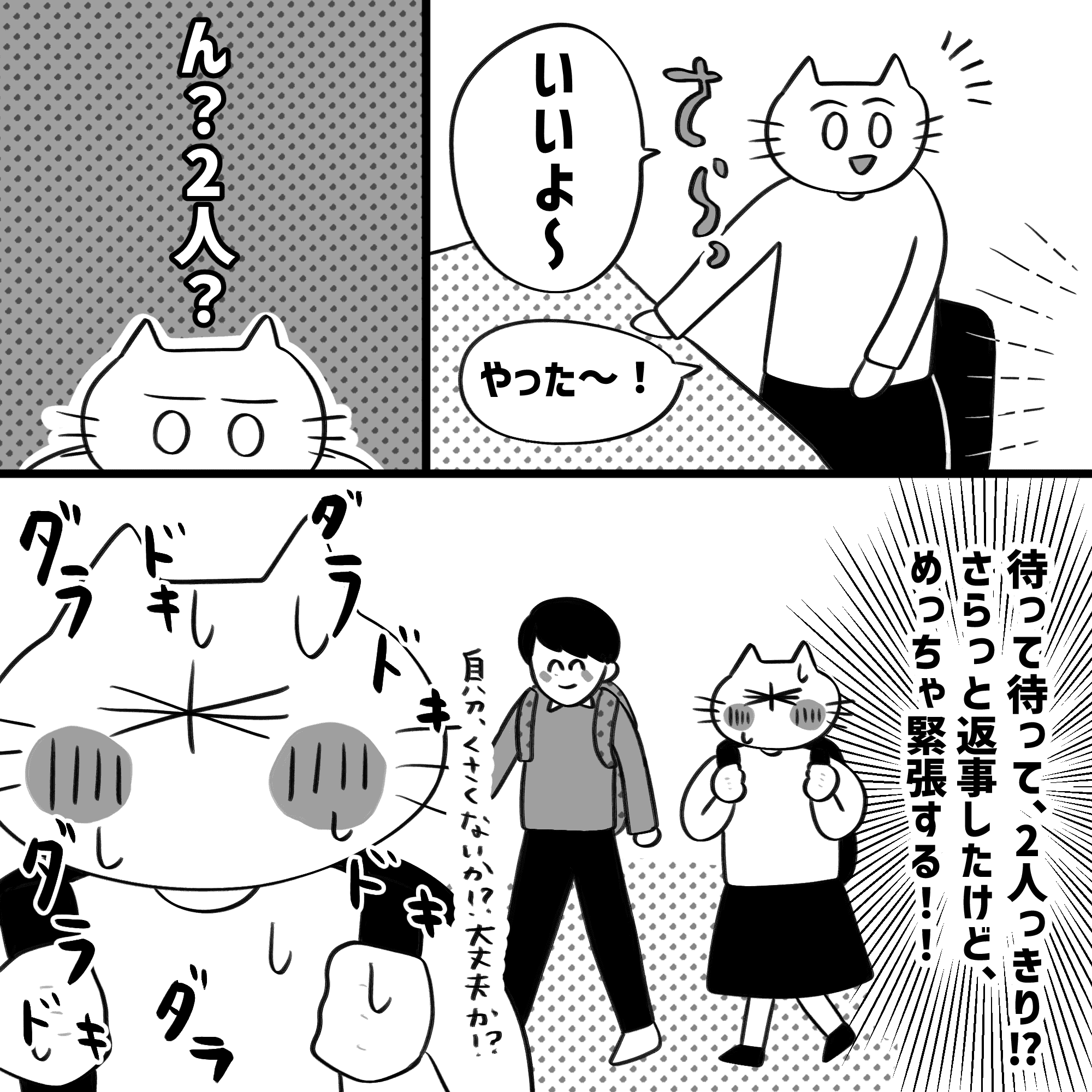 漫画