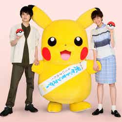 （左から）本郷奏多、ピカチュウ、佐藤栞里（C）Nintendo･Creatures･GAME FREAK･TV Tokyo･ShoPro･JR Kikaku（C）Pokémon （C）2017 ピカチュウプロジェクト