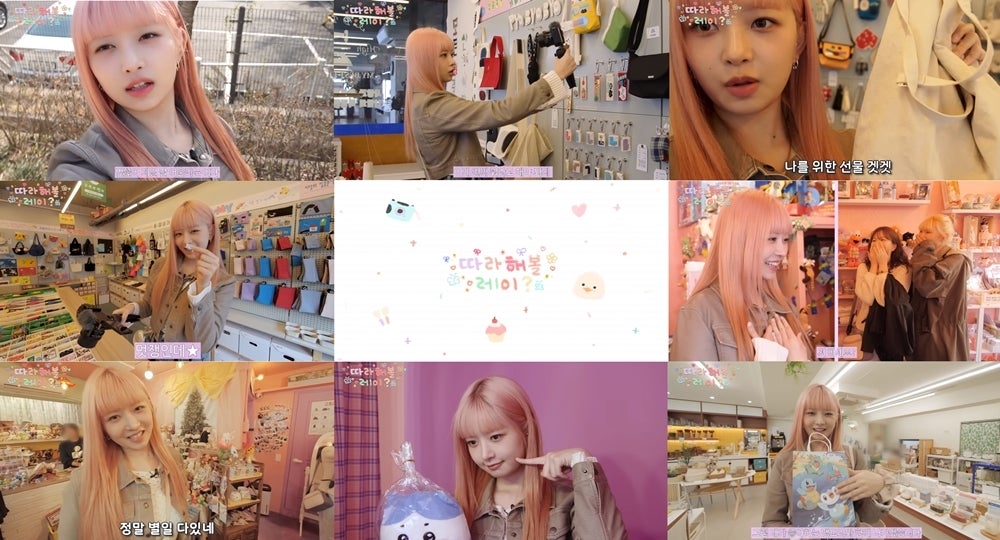 休養中のIVEレイ、神対応も炸裂 単独コンテンツ初公開 ＜Follow REI？＞