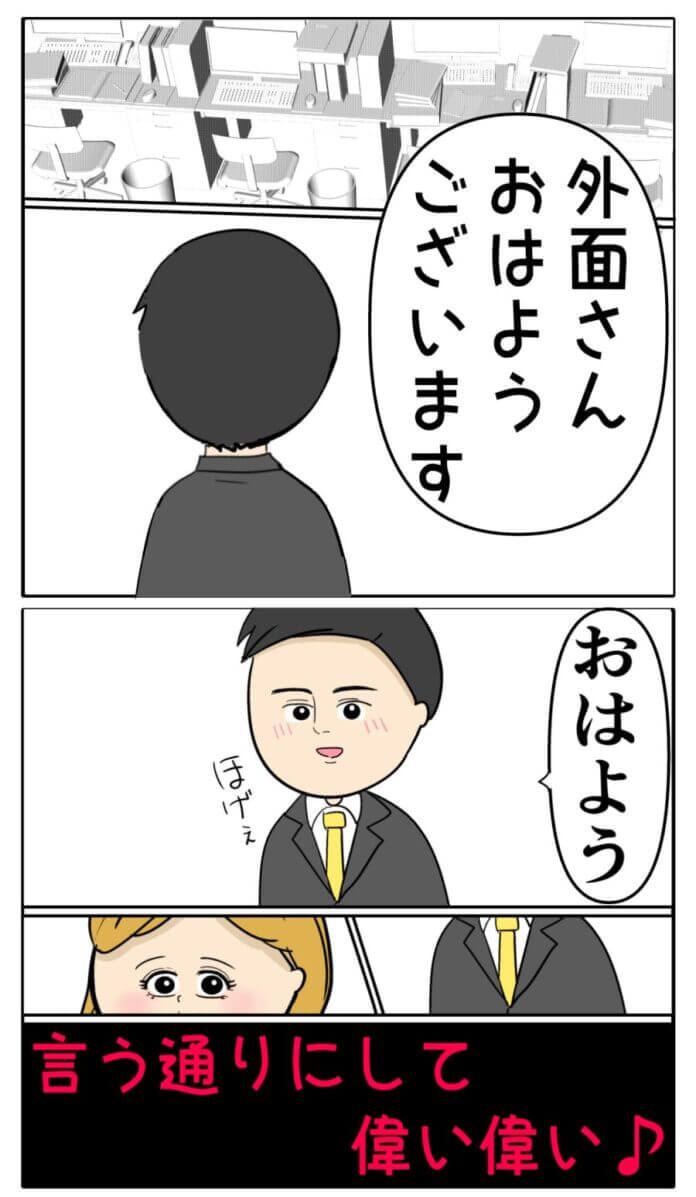 思い出が忘れられない…