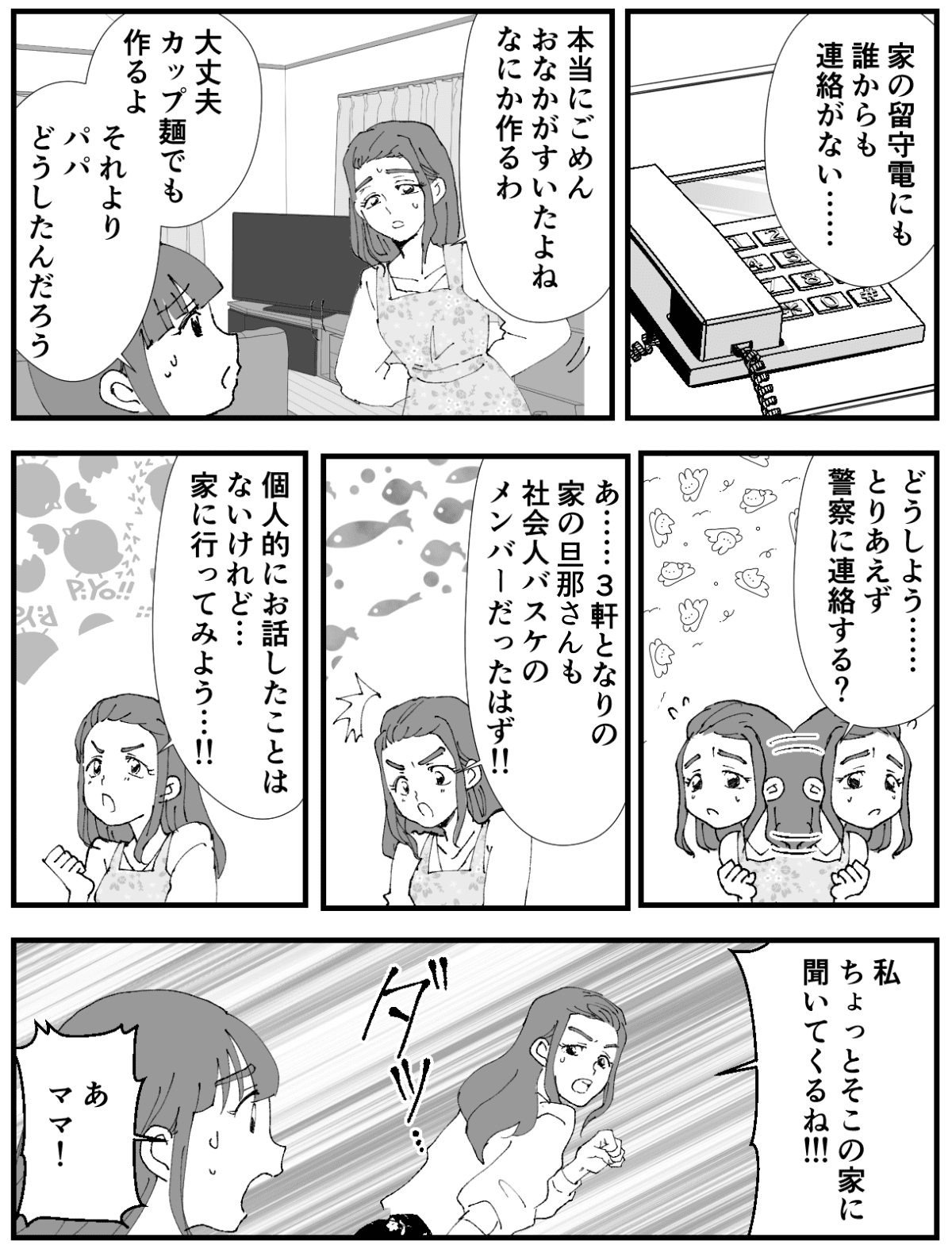 【修正版】3_1