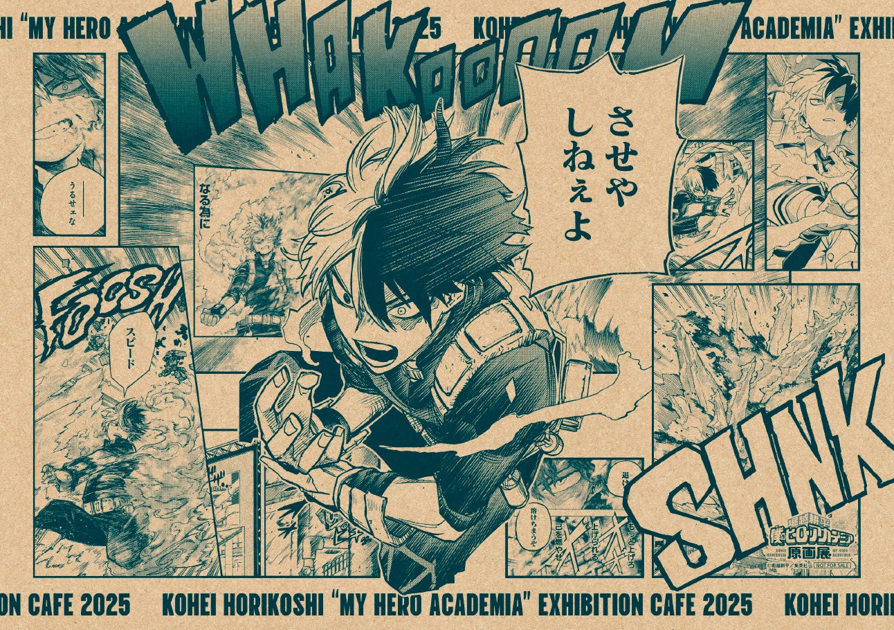 轟焦凍ペーパーランチョンマット（C）堀越耕平／集英社