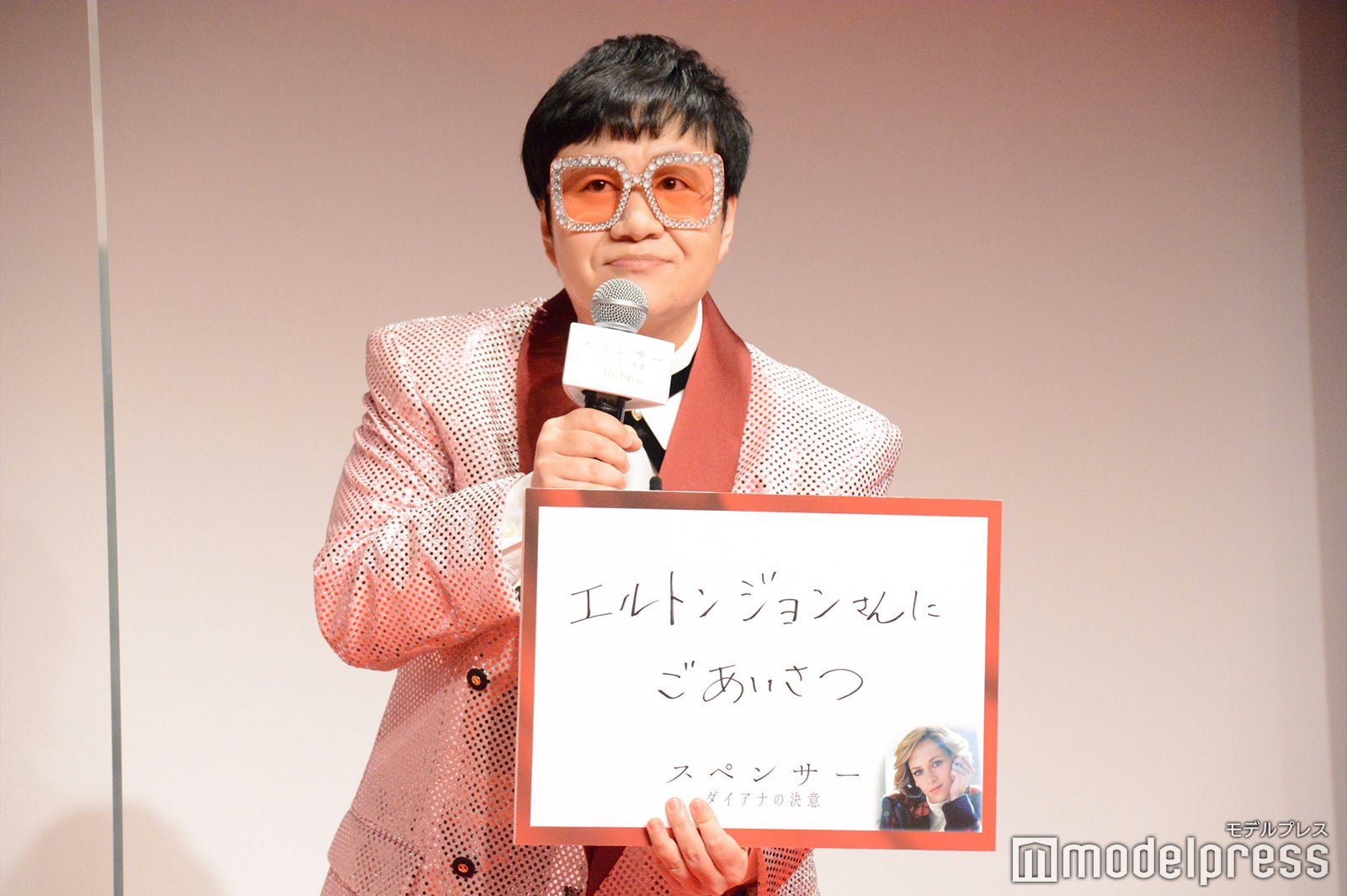 近藤春菜 （C）モデルプレス