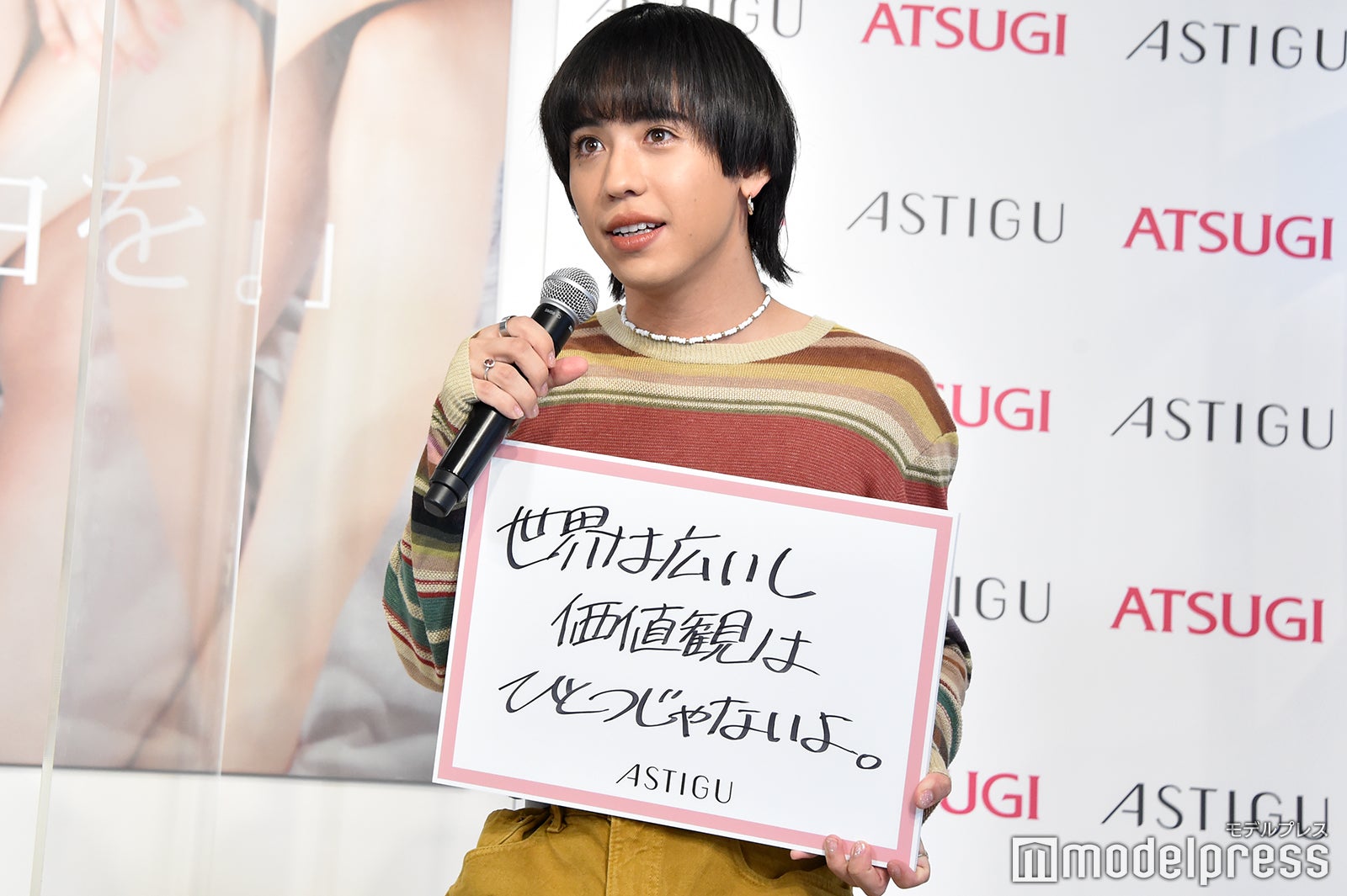 ryuchell（C）モデルプレス