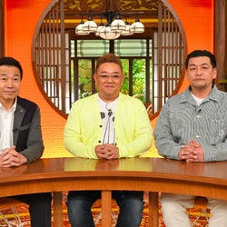 三宅裕司&サンド、実家片づけバラエティでMC初タッグ!「家族揃って見て」