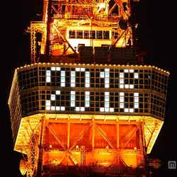 「2016」の電光表示／画像提供：東京タワー