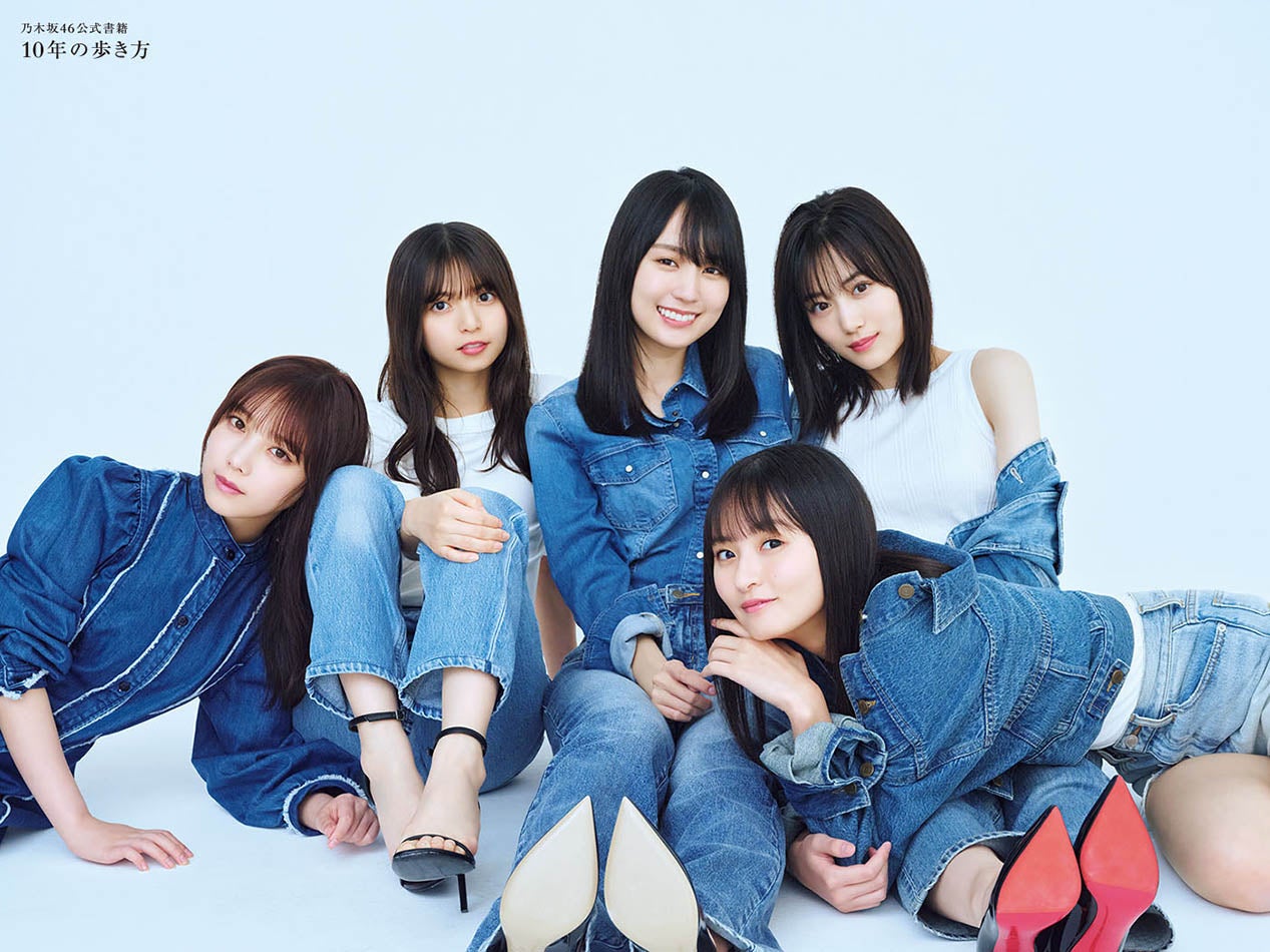 乃木坂46 生写真　約200枚　まとめ売り　齋藤飛鳥　山下美月　与田祐希　など 齋藤飛鳥・山下美月・与田祐希ら、リラックスした姿 乃木坂46
