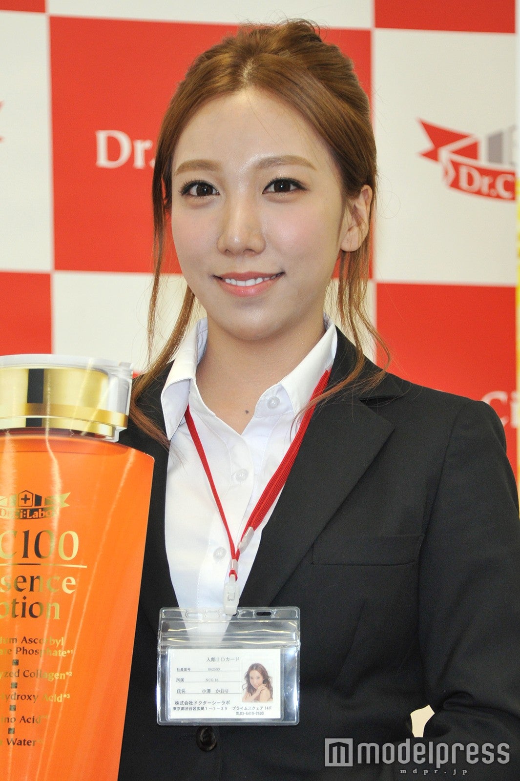 ざわちん （C）モデルプレス