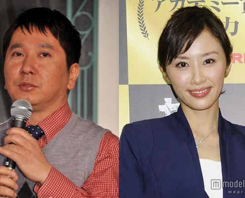 爆笑問題・田中、山口もえとの熱愛報道にコメント
