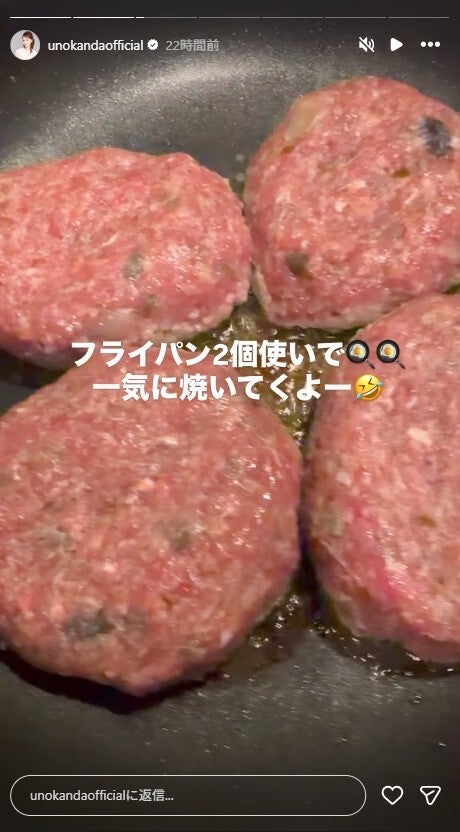 神田うのInstagramストーリーズより