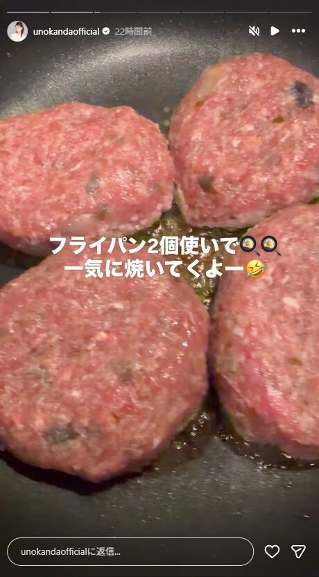 神田うのInstagramストーリーズより