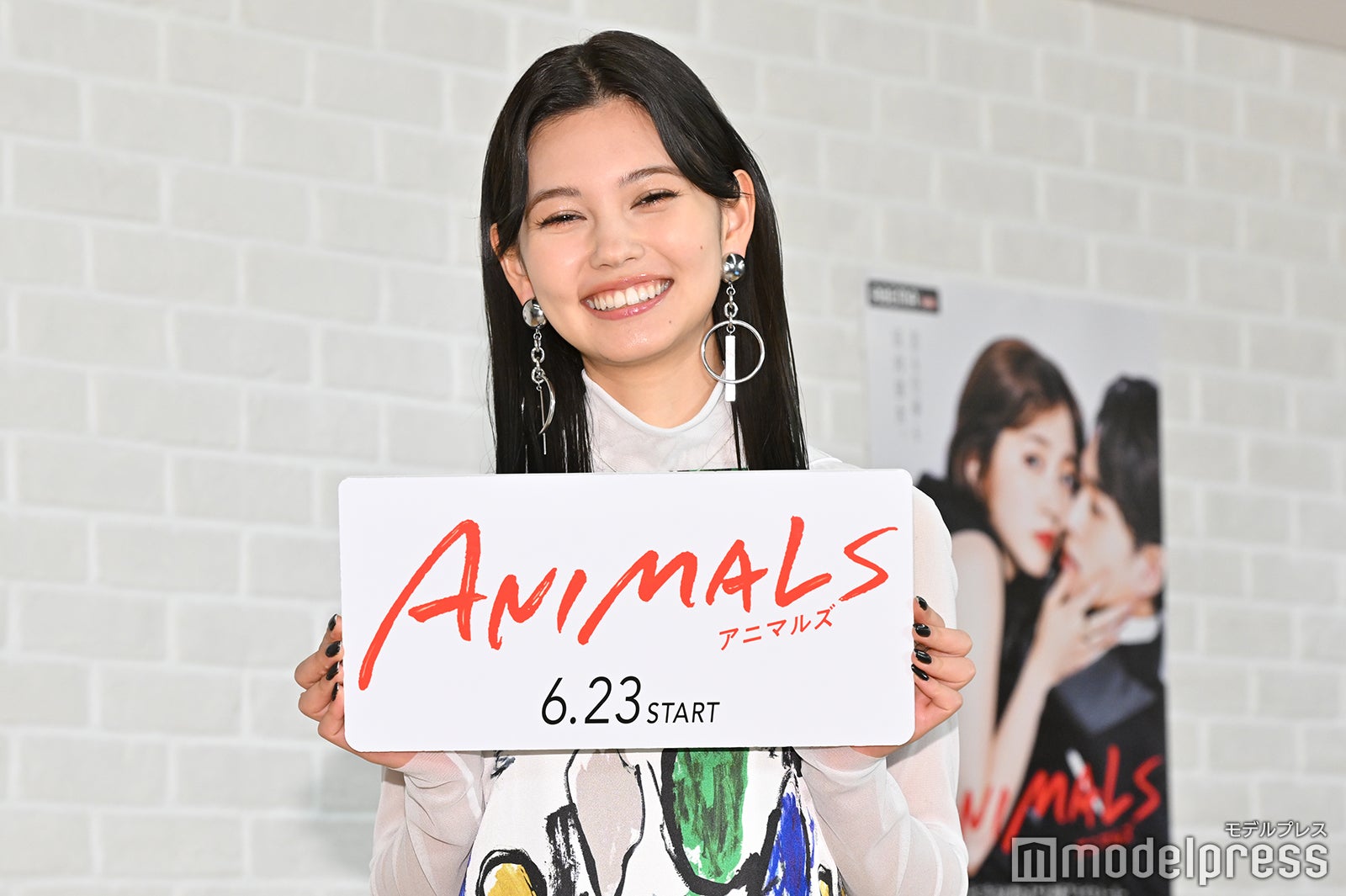 村上愛花（C）モデルプレス