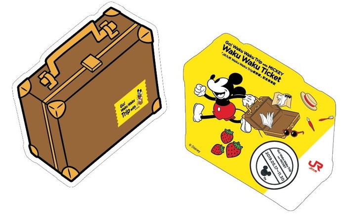 Waku Waku Ticketイメージ（C）Disney