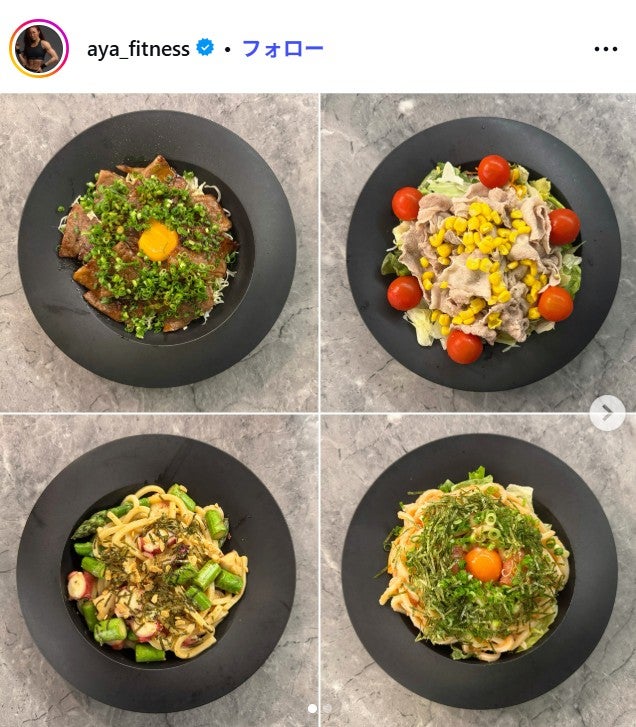 AYA Instagramより