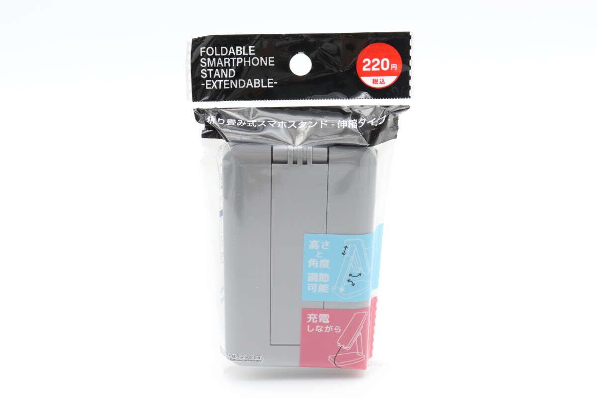 ダイソーの折り畳み式スマホスタンド