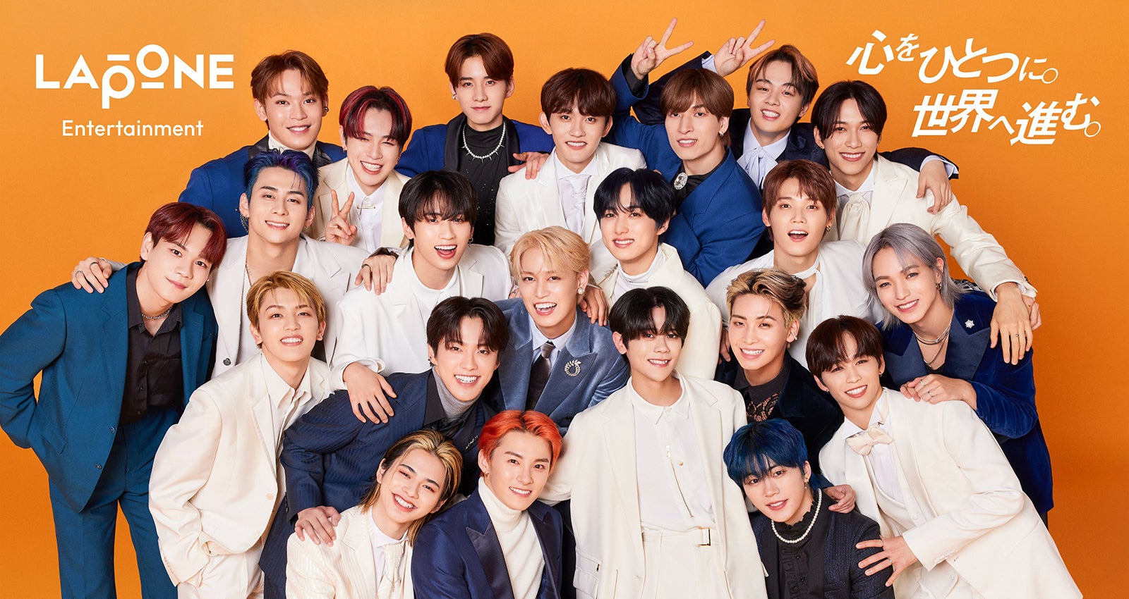 JO1・INI所属LAPONE、公式Twitter＆YouTube開設 2日にSPコンテンツ配信