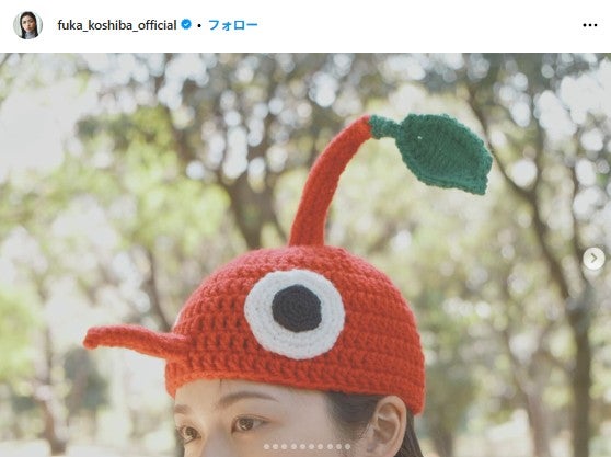 小芝風花　Instagramより