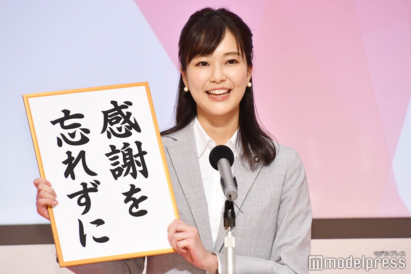 下村彩里アナ （C）モデルプレス