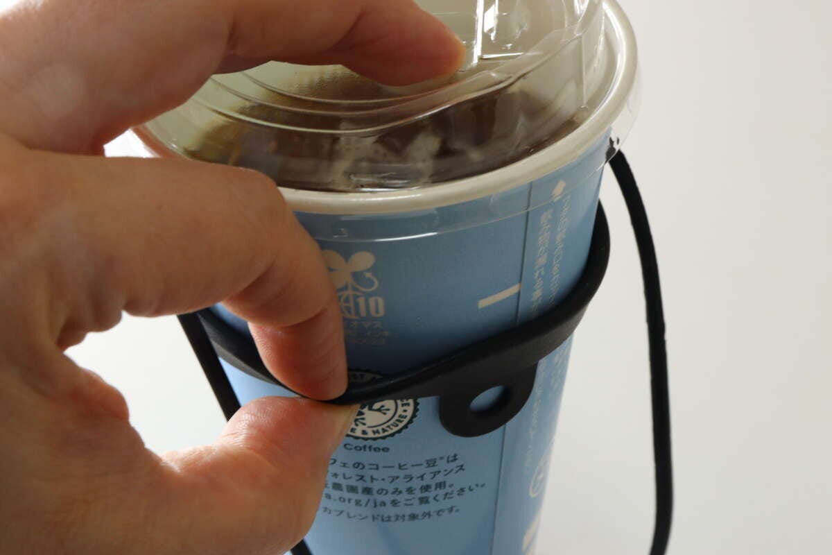 セリア　シリコンドリンクカップホルダー　使い方　調整