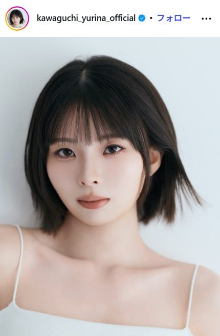 川口ゆりなInstagramより