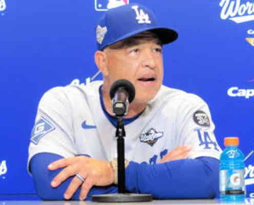 ロバーツ監督「明日の先発は未定」会見で明言せず「ショウヘイも可能性ある」「ヨシノブ以外は全員投げられる」グラスノー連投も