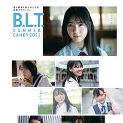 「B.L.T. SUMMER CANDY 2021」（東京ニュース通信社刊、8月11日発売）裏表紙（提供写真）