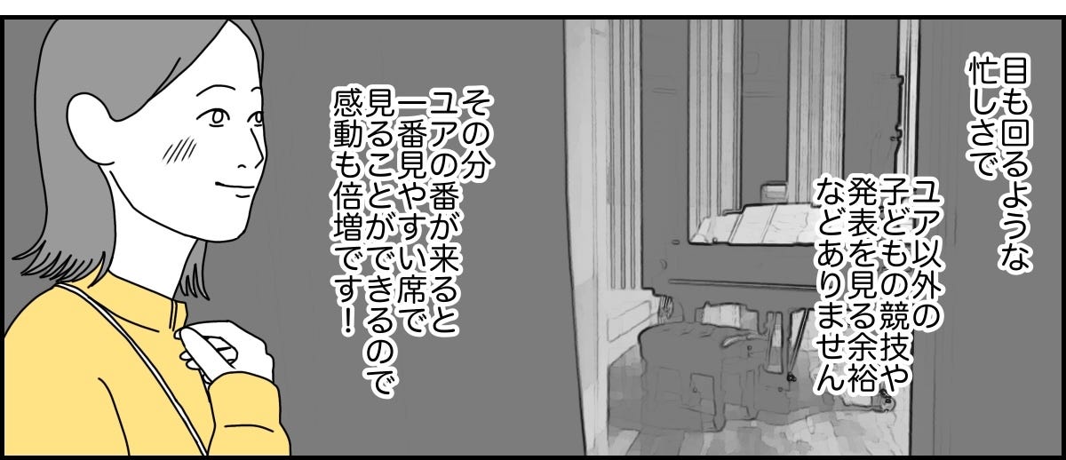 3_2_3