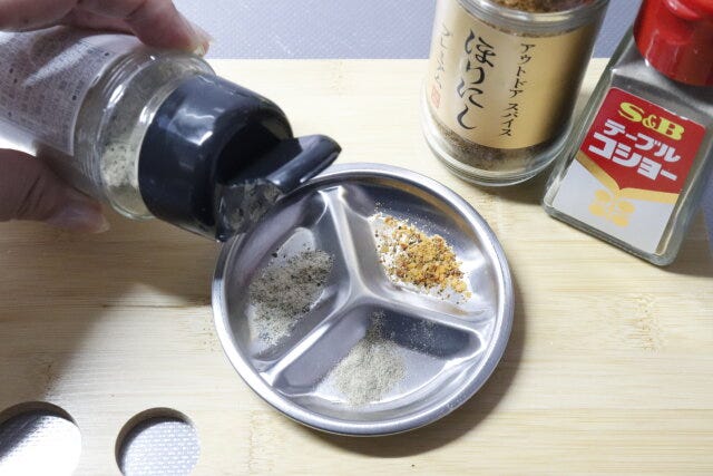 セリア　ステンレス食器　スパイス