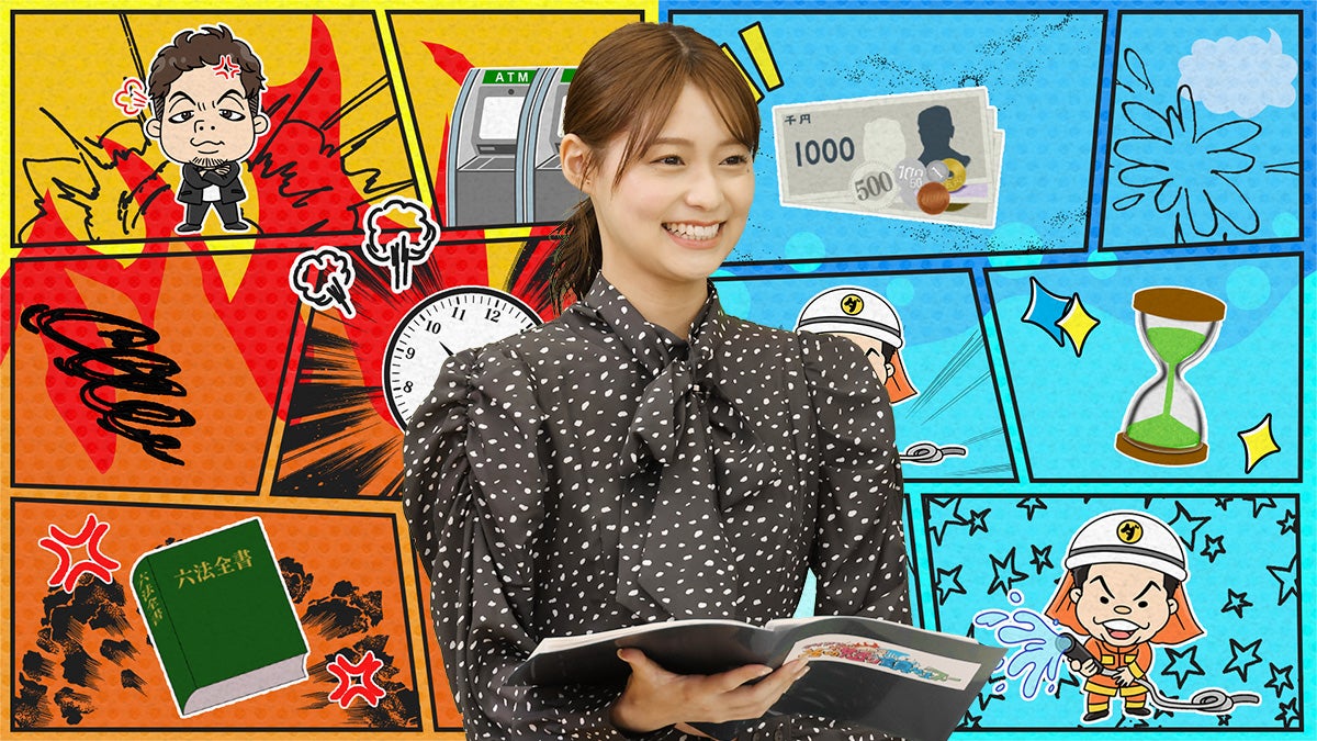 田崎さくら（C）カンテレ