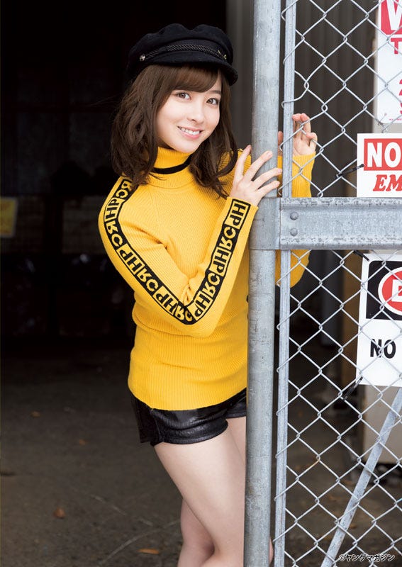 橋本環奈(C))唐木貴央/ヤングマガジン