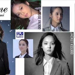 「スクロール篇」(佐々木希バージョン)