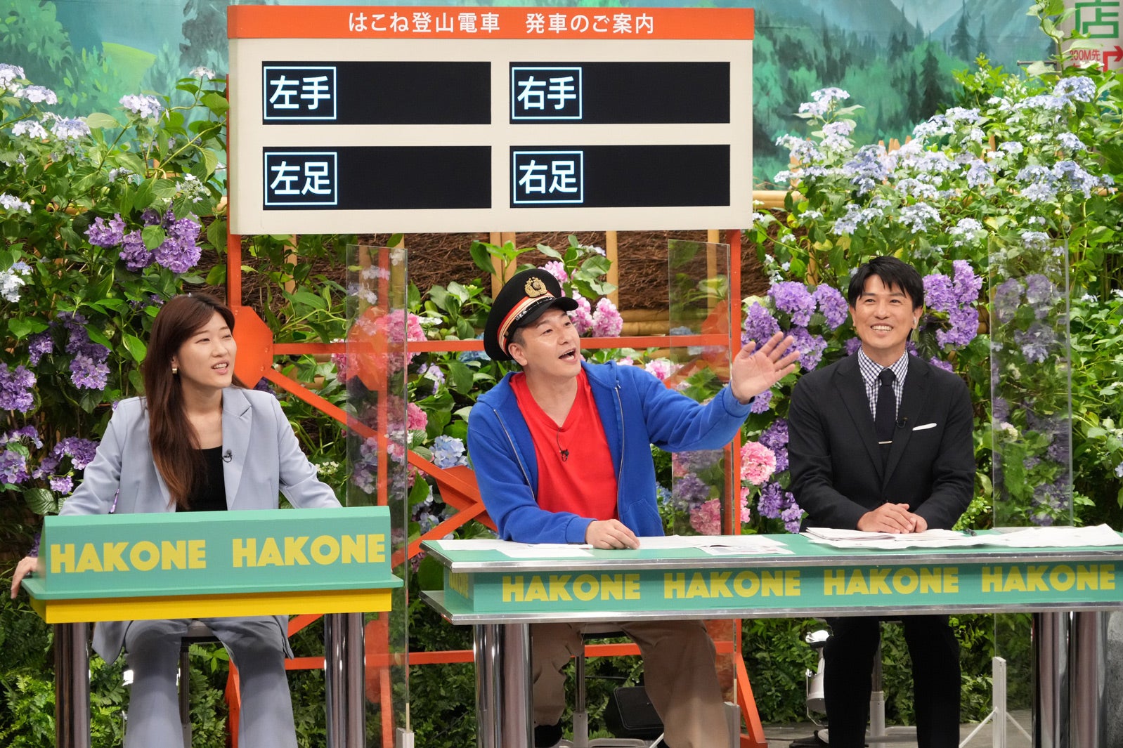 （左から）ヒコロヒ－、長田庄平、渡辺和洋（C）フジテレビ