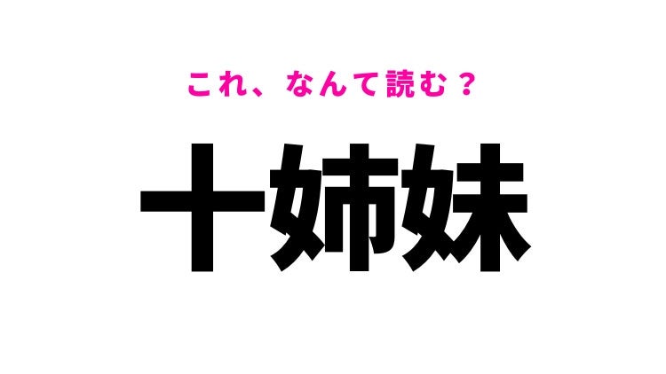 鳥 セール の 名前 ペット