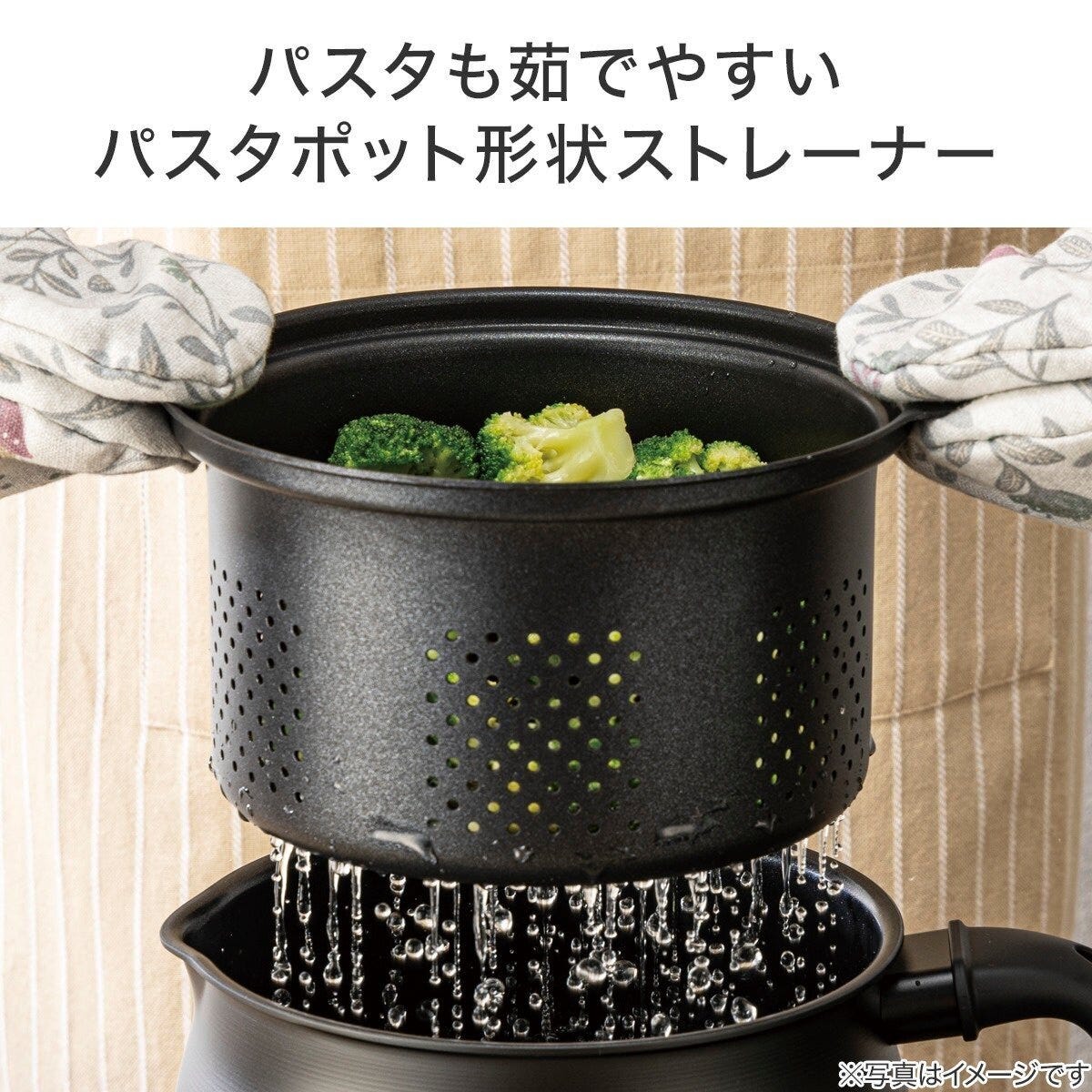 鍋つかみでストレーナーを持ちブロッコリーの湯切りをする様子