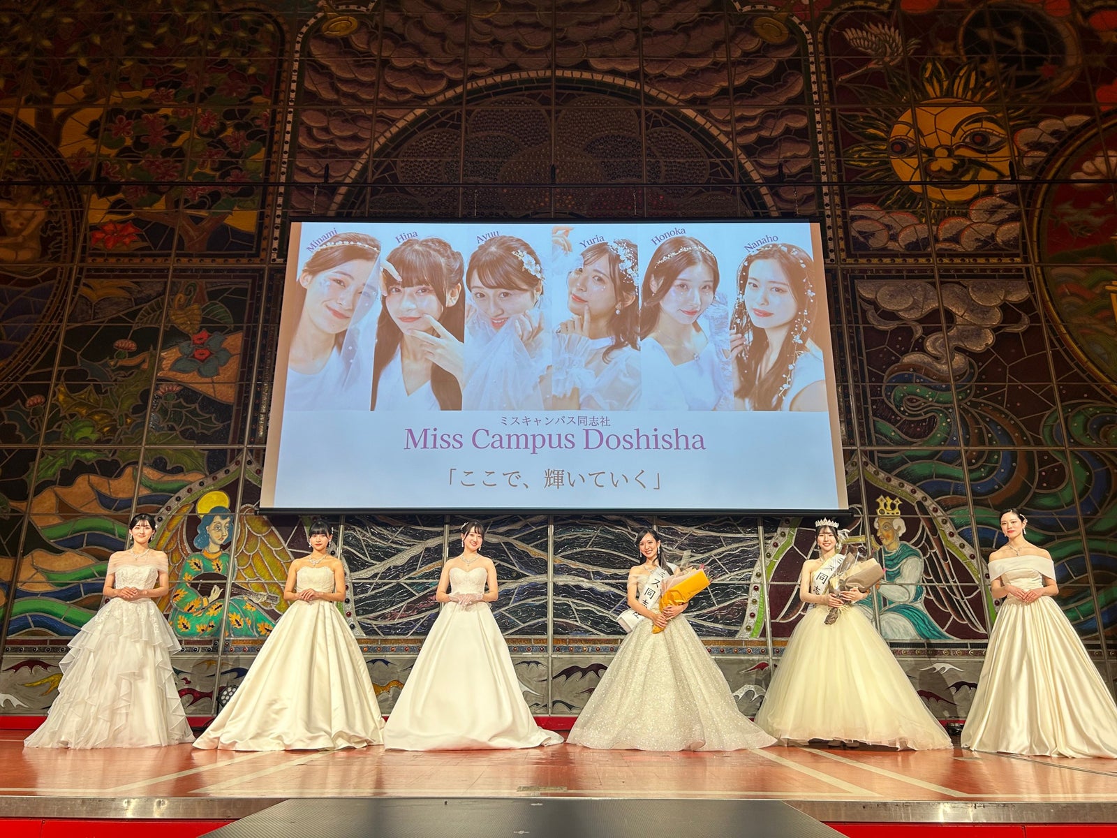 「ミスキャンパス同志社2023」ファイナリスト（提供写真）