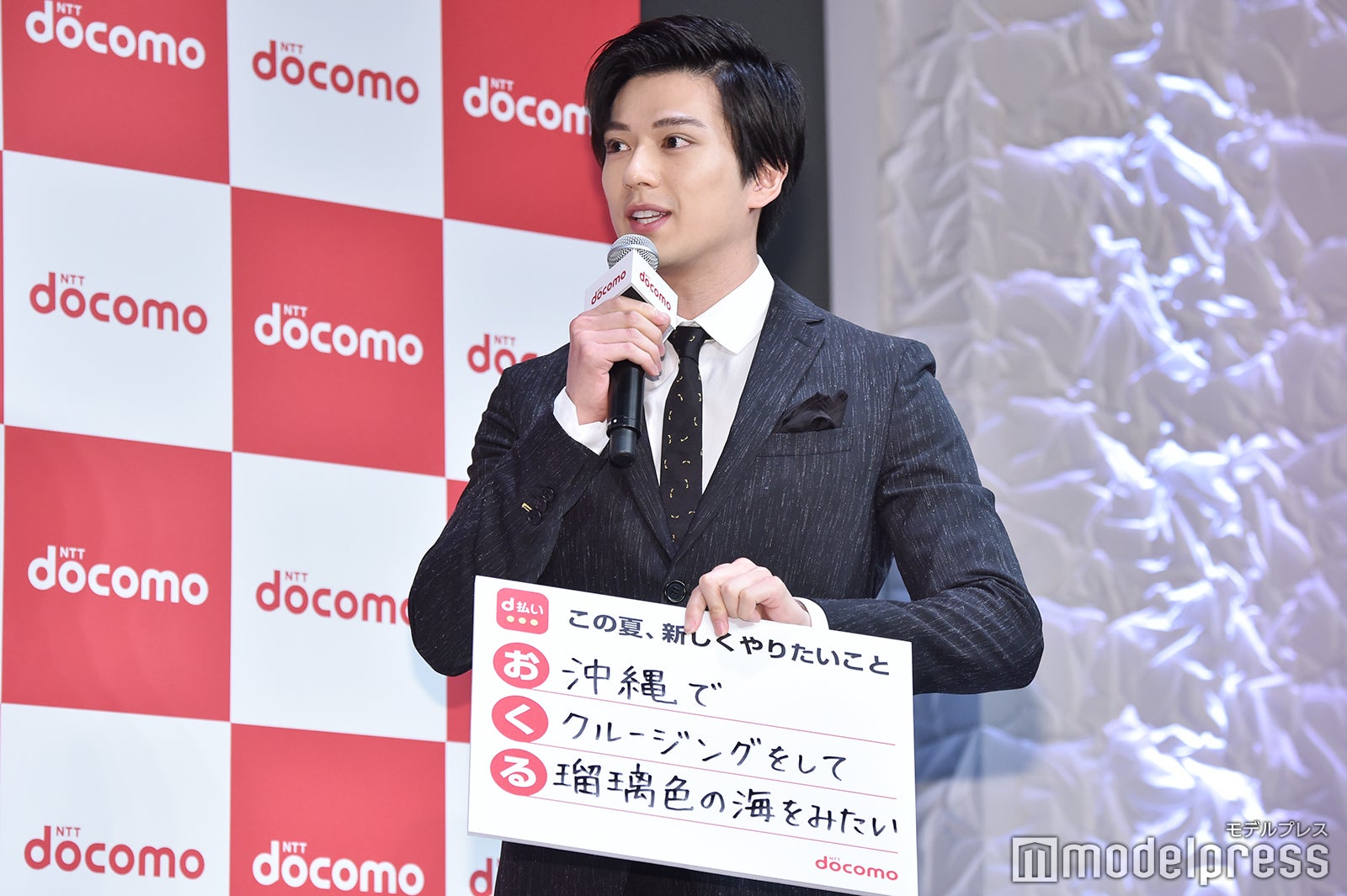 新田真剣佑 （C）モデルプレス