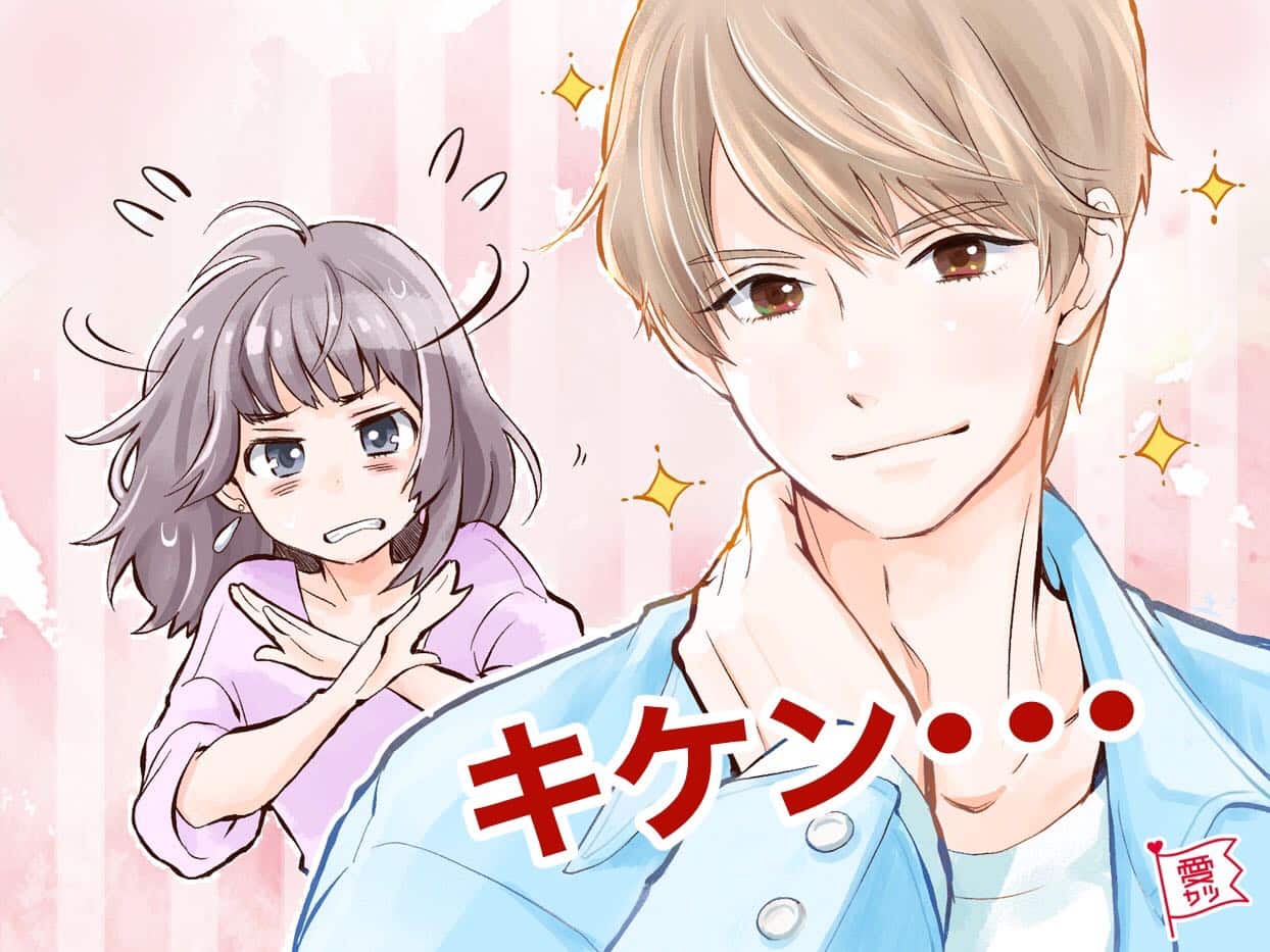 イケメンでも要注意 付き合わないほうがいい 男性の特徴 モデルプレス