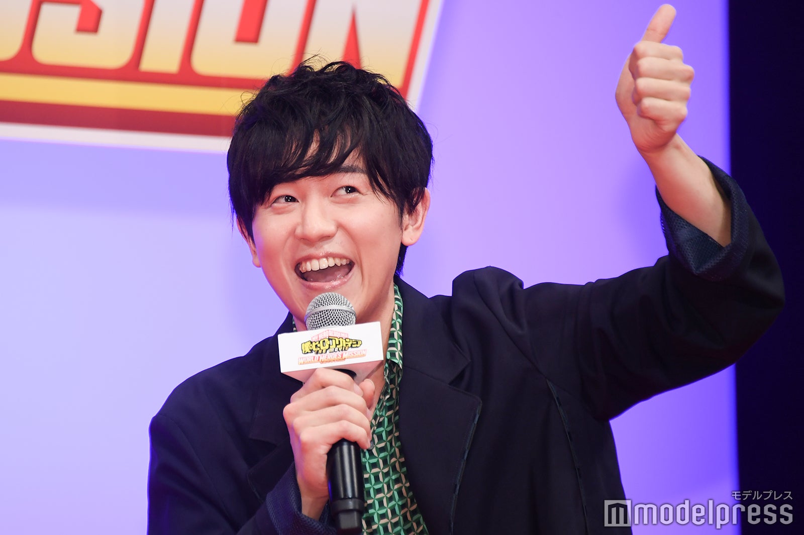 山下大輝 （C）モデルプレス