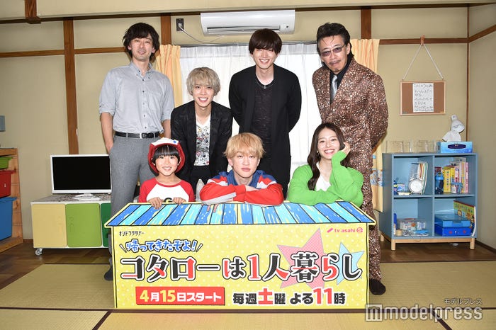 (前列左から)川原瑛都、横山裕、山本舞香(後列左から)滝藤賢一、松島聡、白洲迅、生瀬勝久(C)モデルプレス