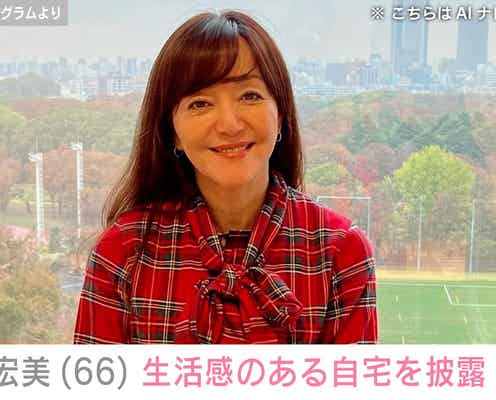 岩崎宏美(66)、生活感のある自宅でくつろぐ預かった犬を披露「今夜はこの子もお泊まりです!」