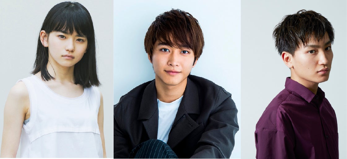 佐藤寛太、山田杏奈、金子大地が決定　玉城ティナ＆小関裕太「わたしに××しなさい！」追加キャスト発表