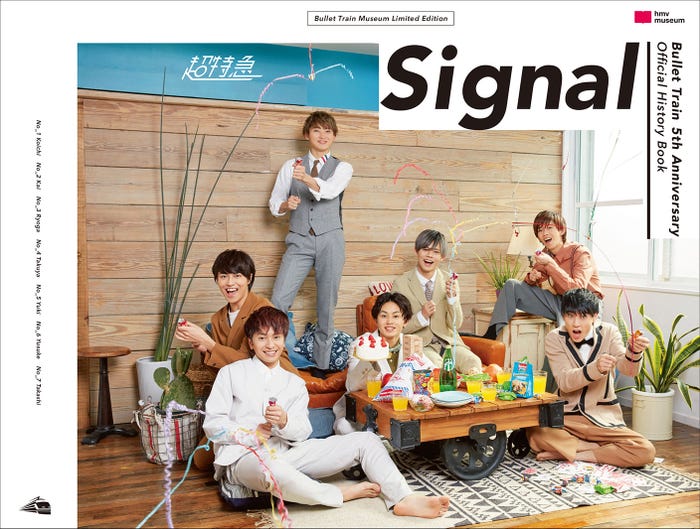 ヒストリーブック 「Bullet Train 5thAnniversary Official History Book 『Signal』」(6月10日発売)hmv museum 限定アナザーカバー (提供画像)