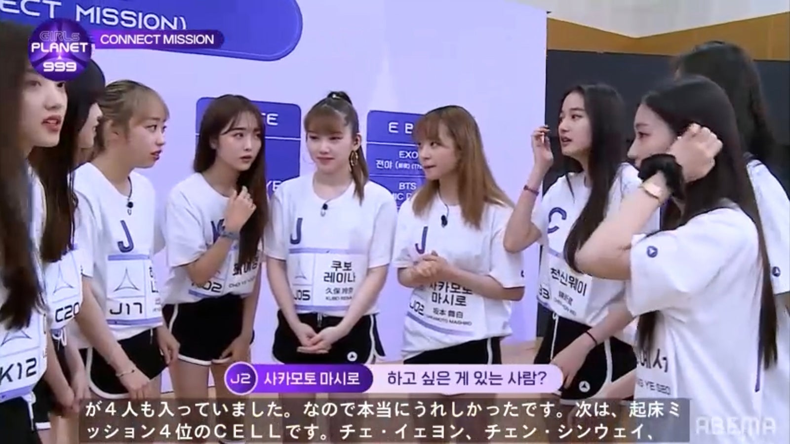 『Girls Planet 999 ： 少女祭典』 ＃2より（C）CJ ENM Co., Ltd, All Rights Reserved