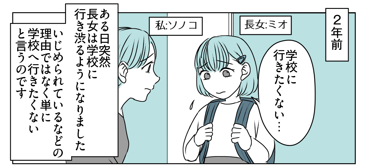 誕生日プレゼントは1人の時間が欲しい　1_1_1