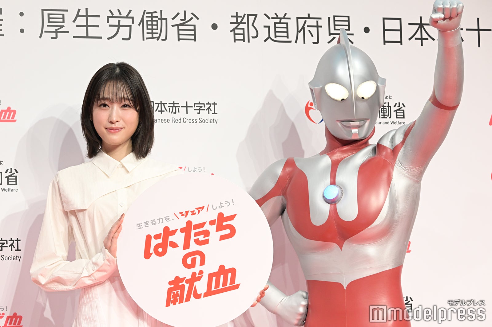 高橋ひかる、ウルトラマン （C）モデルプレス