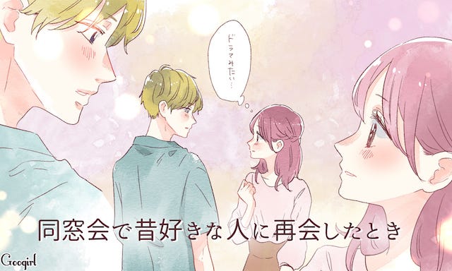 ドラマみたい 恋愛をしているときに感じる エモい瞬間 モデルプレス ドラマみたい 恋愛をしているときに感じる エモい瞬間 モデルプレス