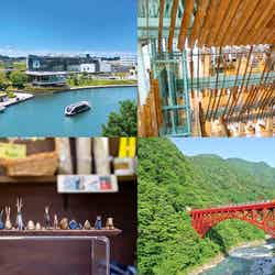 富山県の自然美と注目のアート&クラフトを体験する満喫旅/提供画像