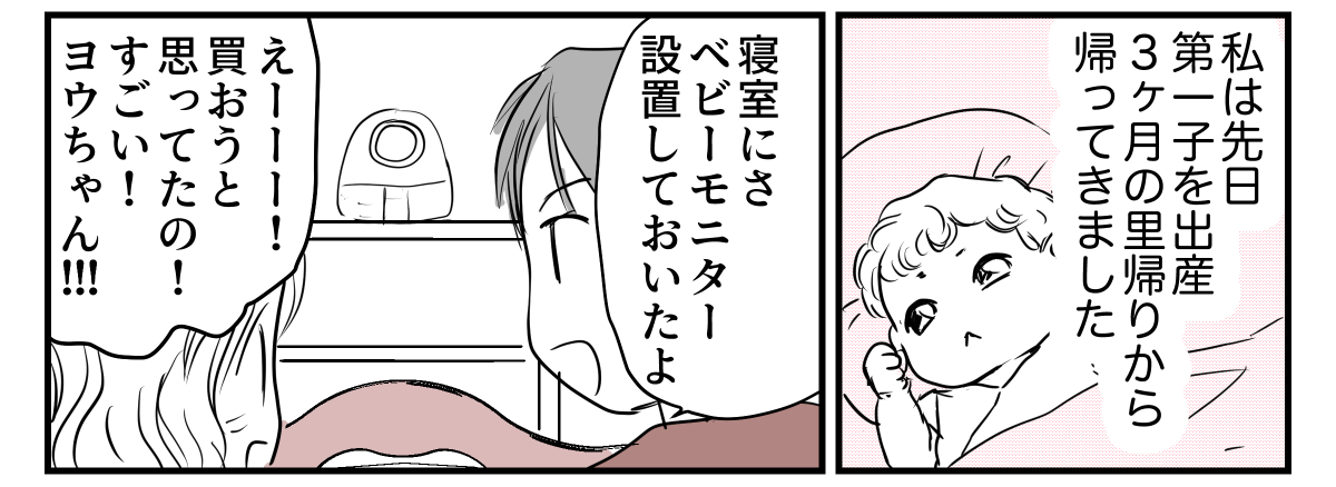 1-1-2