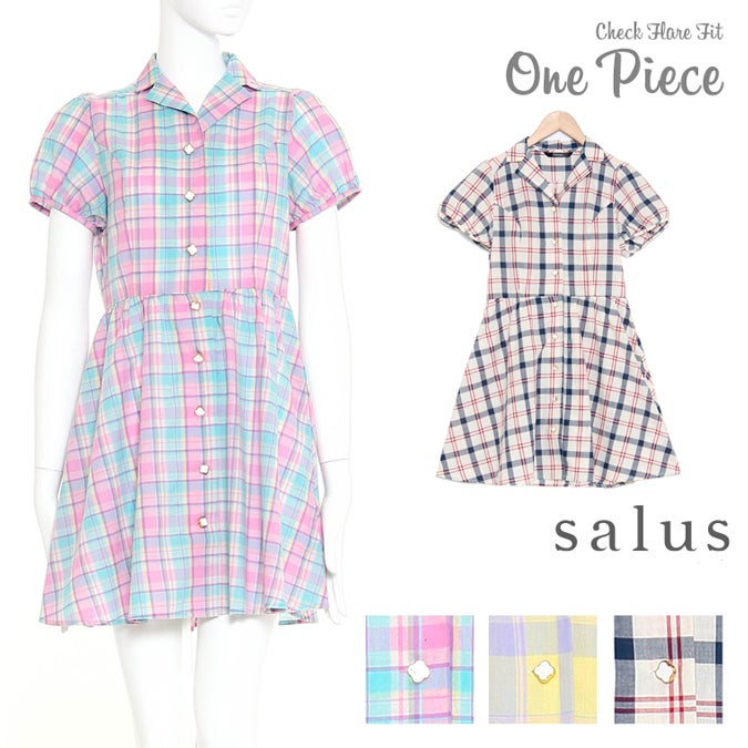 チェックフレアワンピース「salus」2,900円(税込3,132円)